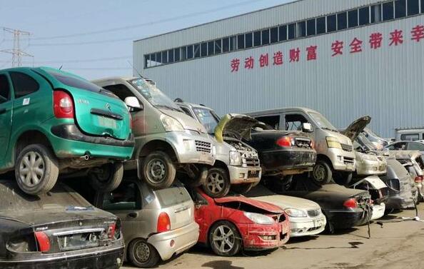 昌邑市外地车报废销户流程是怎样的? 昌邑市外地车报废销户流程是怎样的?